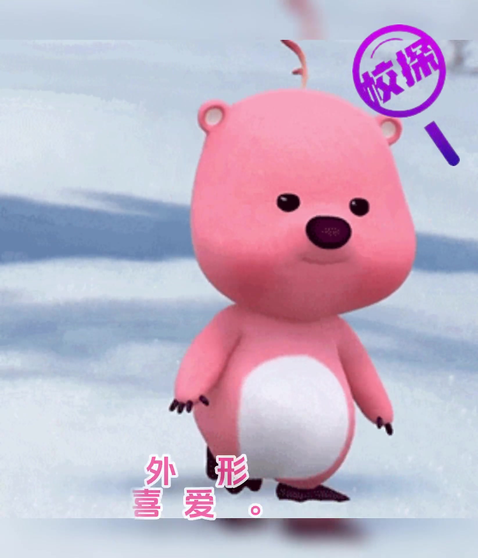 淀粉肠?粉老鼠?表情包界新“顶流”loopy走红