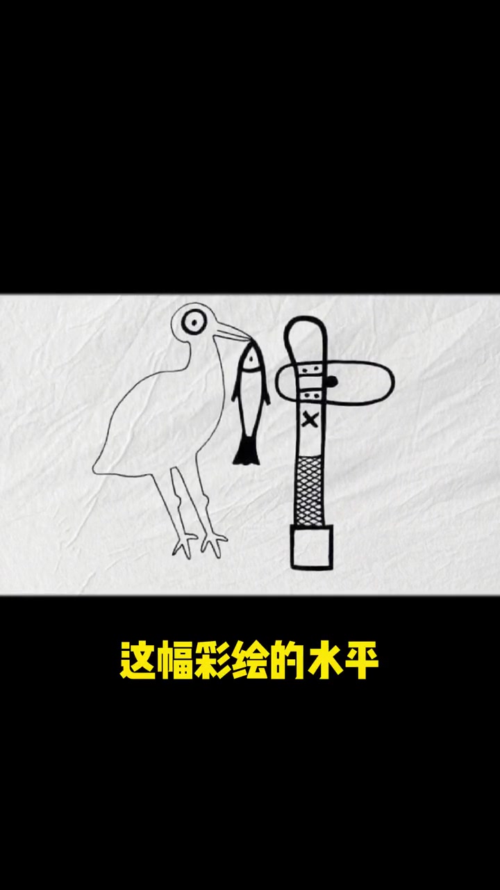 陶罐上的中国画祖师爷,跟幼儿园墙上的有得一拼!文物 中国画 新石器时代