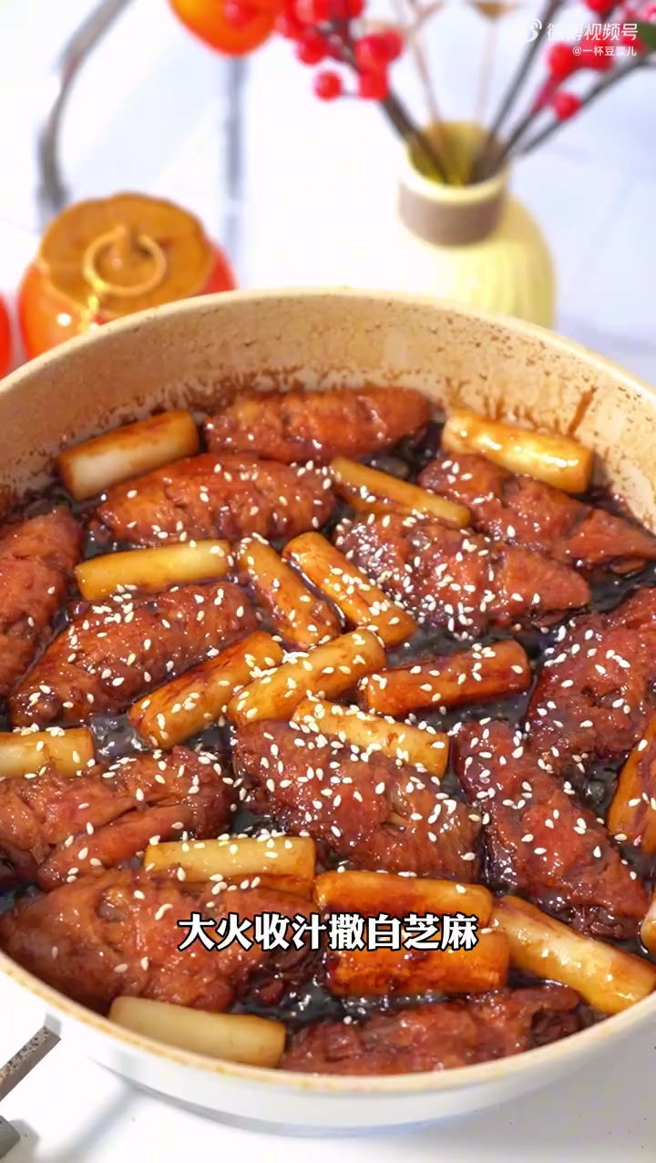 舌尖上的武汉「年夜饭菜谱|可乐年糕鸡翅」焦香软糯入味的可乐年糕鸡翅真是令人无法拒绝啊!好吃