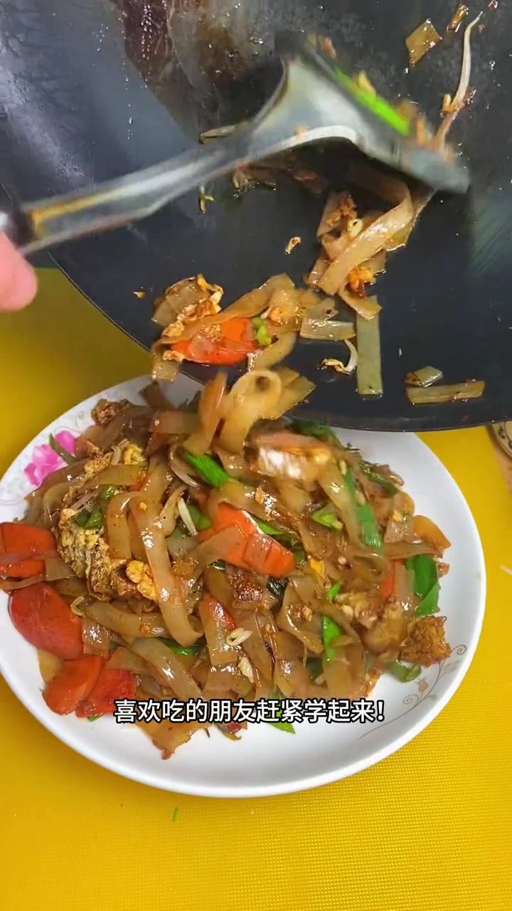 每次去夜市都喜欢吃这个炒河粉!深夜放毒系列之让你饿的睡不着 炒河粉家常做法