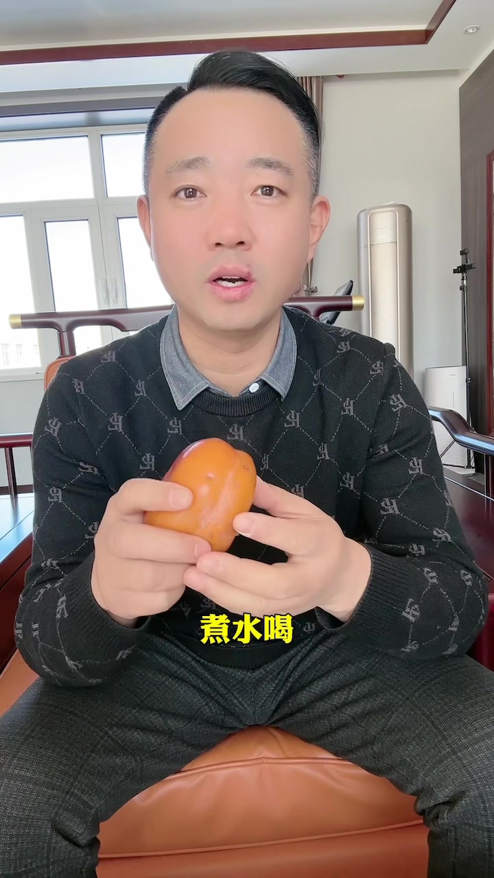 柿子身上三件宝降压止嗝治咳嗽