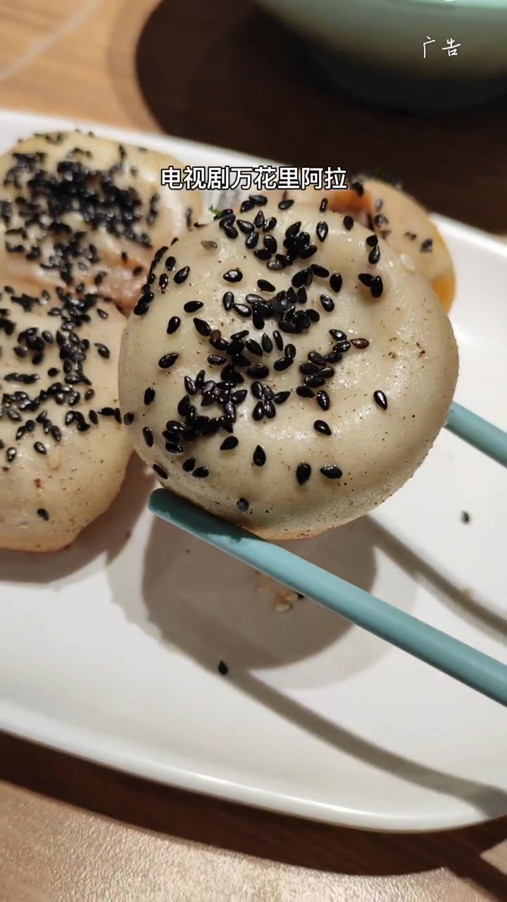 新口味,尝尝意大利风味的生煎 生煎包 今日份早餐 唯有美食可以治愈一切 新年愿望吃好玩好 