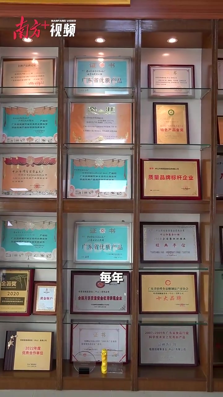 天天给老广“画饼”,Ta为何能被宠爱100多年?|品牌说