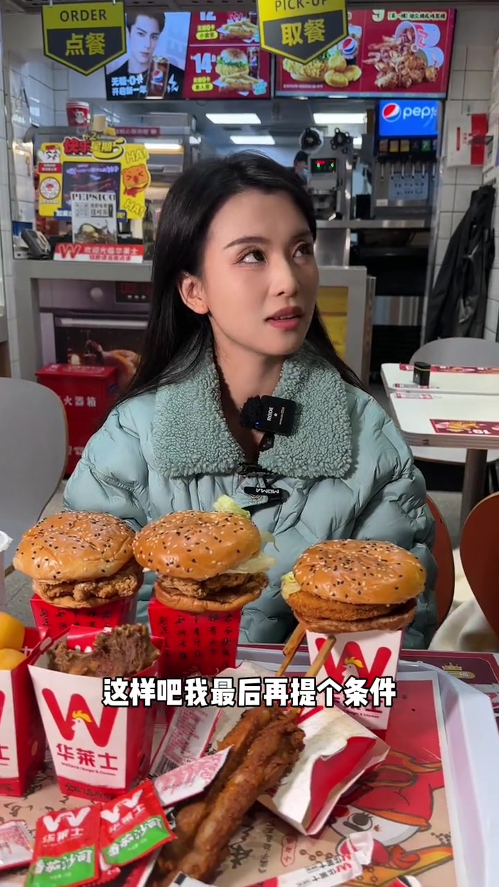 华莱士新品咔滋脆三人餐才29.9!价格给你们打下来了有3个地瓜丸一份鸡架两个大鸡脖一杯可乐