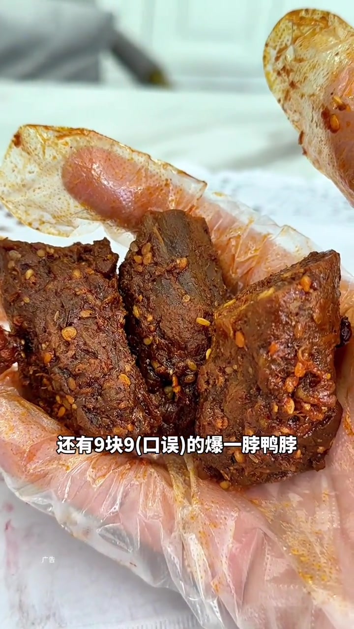 囤年货你得囤绝味鸭脖啊 爆好吃够绝味、爆一脖、发财桶、一份39块9的快乐、