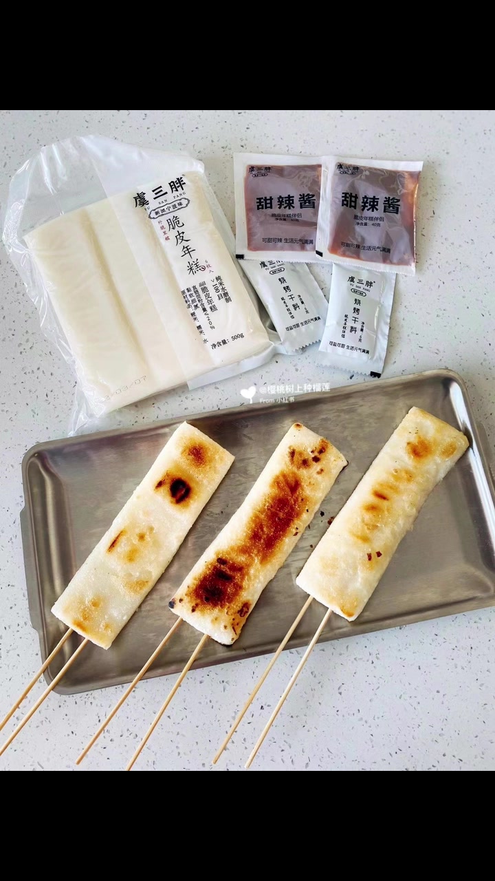 网红爆款脆皮年糕,谁能抵抗,好吃到哭