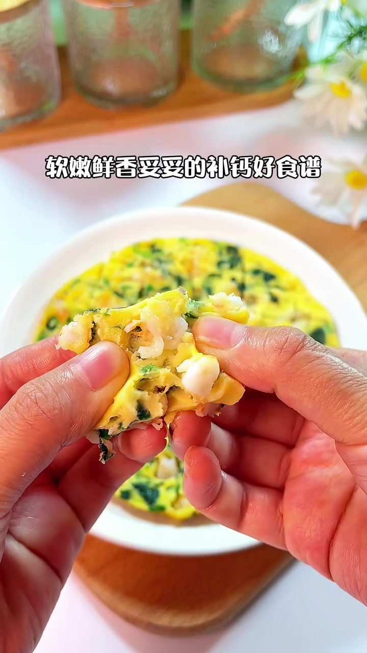 10月龄宝宝辅食|菠菜虾仁蛋饼 菠菜和鲜虾的搭配,做成蛋饼,好吃又简单!
