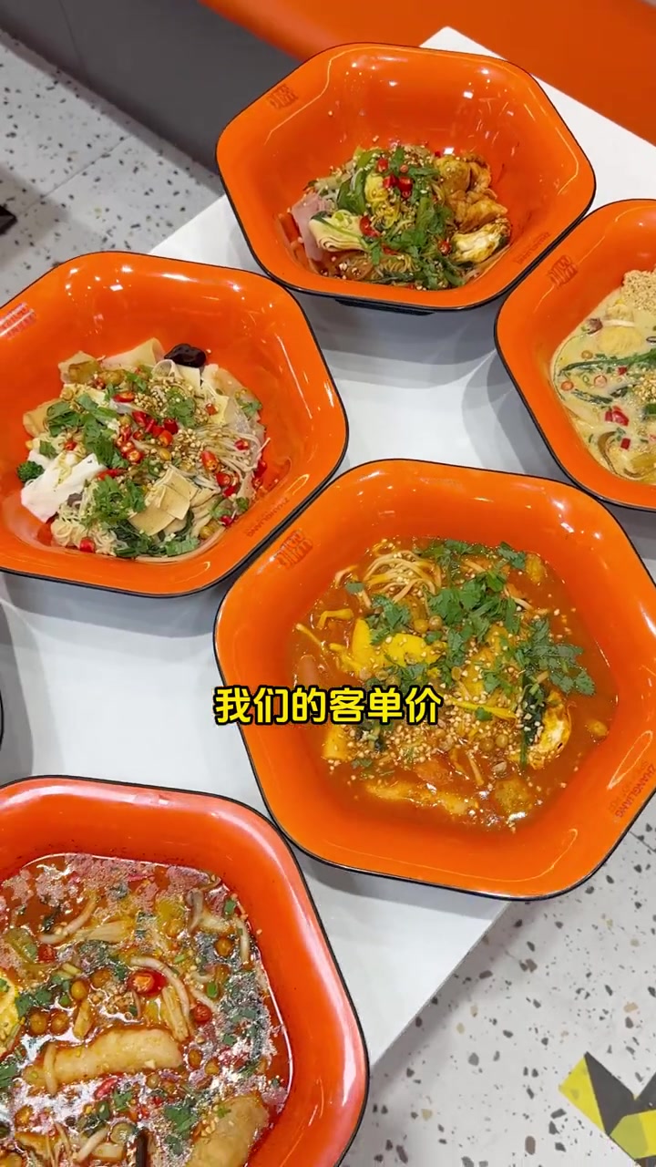 为什么那么多的餐饮新手,选择了麻辣烫赛道 餐饮创业项目 麻辣烫加盟 开店创业
