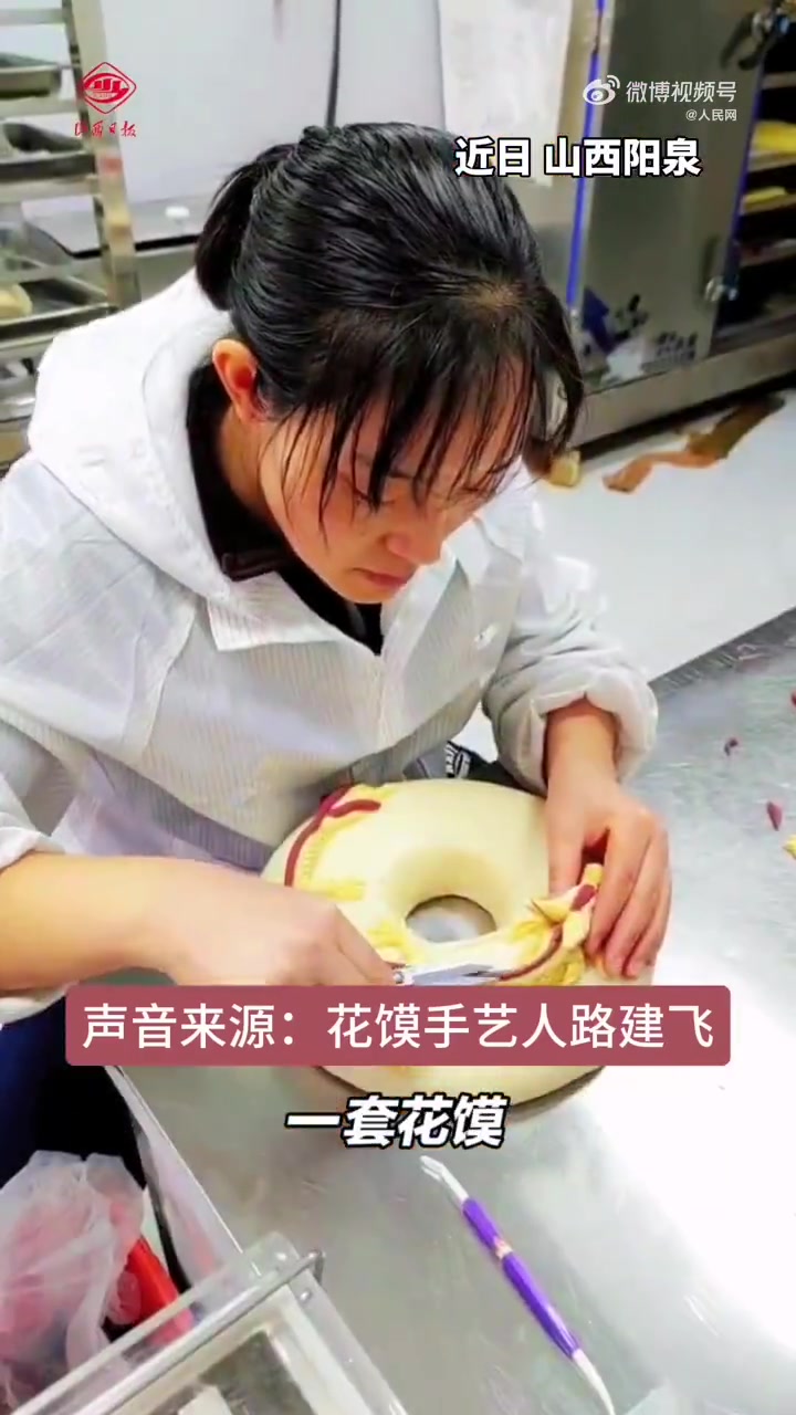 「山西祥龙降世花馍好喜庆」近日,山西阳泉,花馍手艺人们以龙元素为主题,做了两套“祥龙降世”