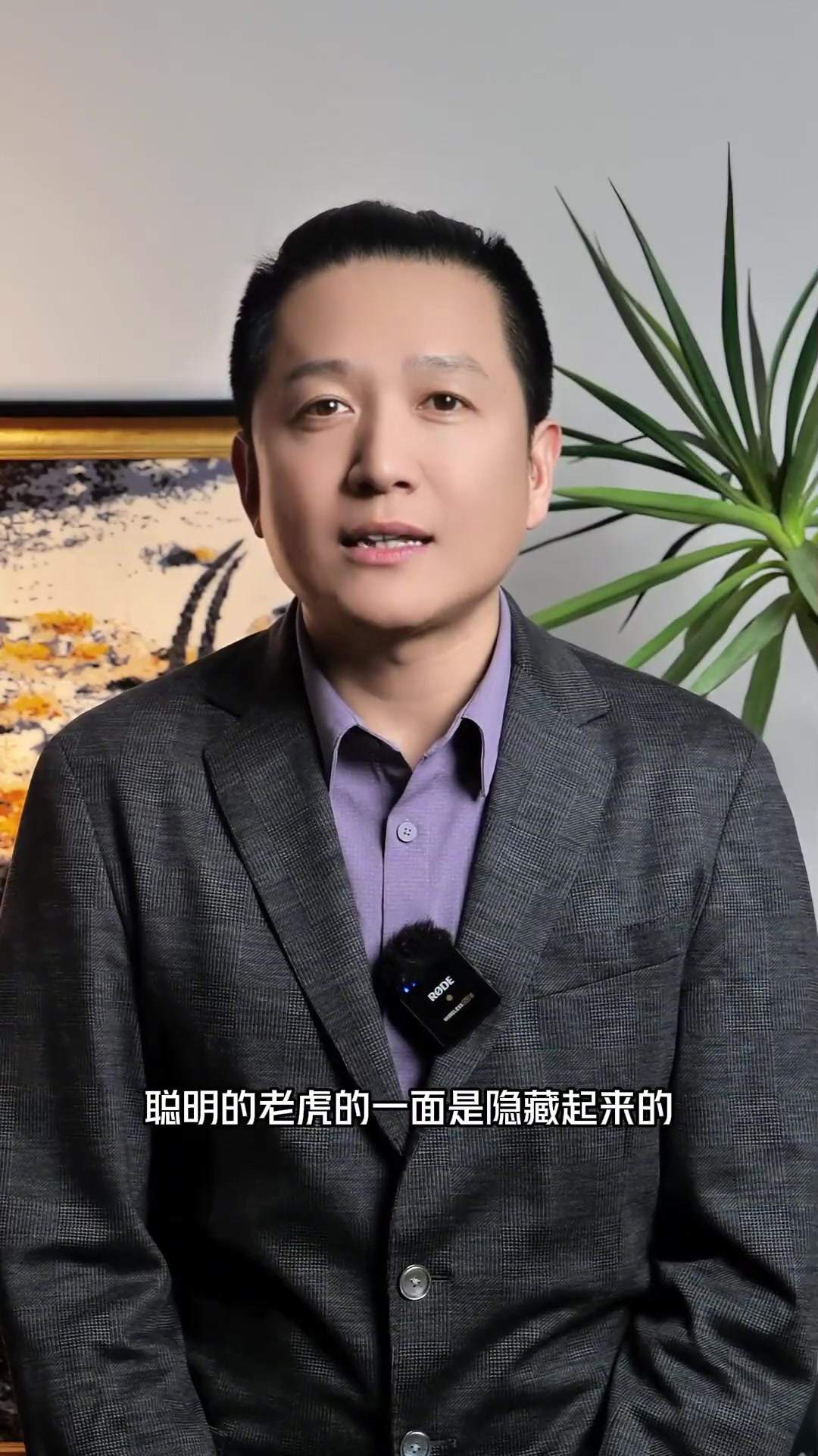 扮猪吃老虎用来形容双鱼座其实只对了一半 十二星座 星座分析 星座 双鱼座