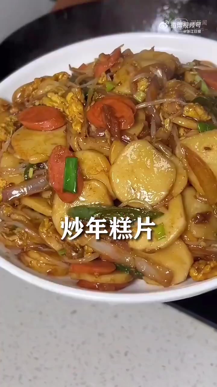 「每个浙江孩子都逃脱不了年糕」近日,每个浙江孩子都逃脱不了年糕,这一词引热议,众多网友回忆