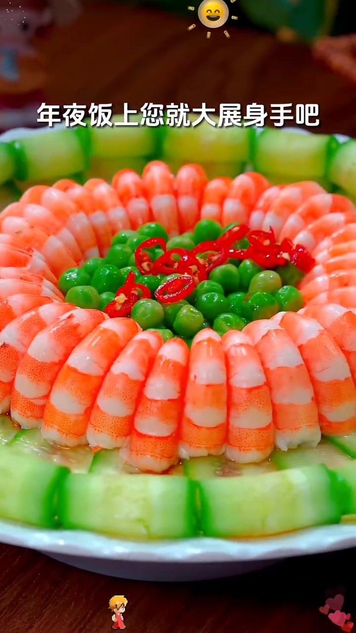 年夜饭餐桌必备吃的八道家常菜,大人孩子都赞不绝口