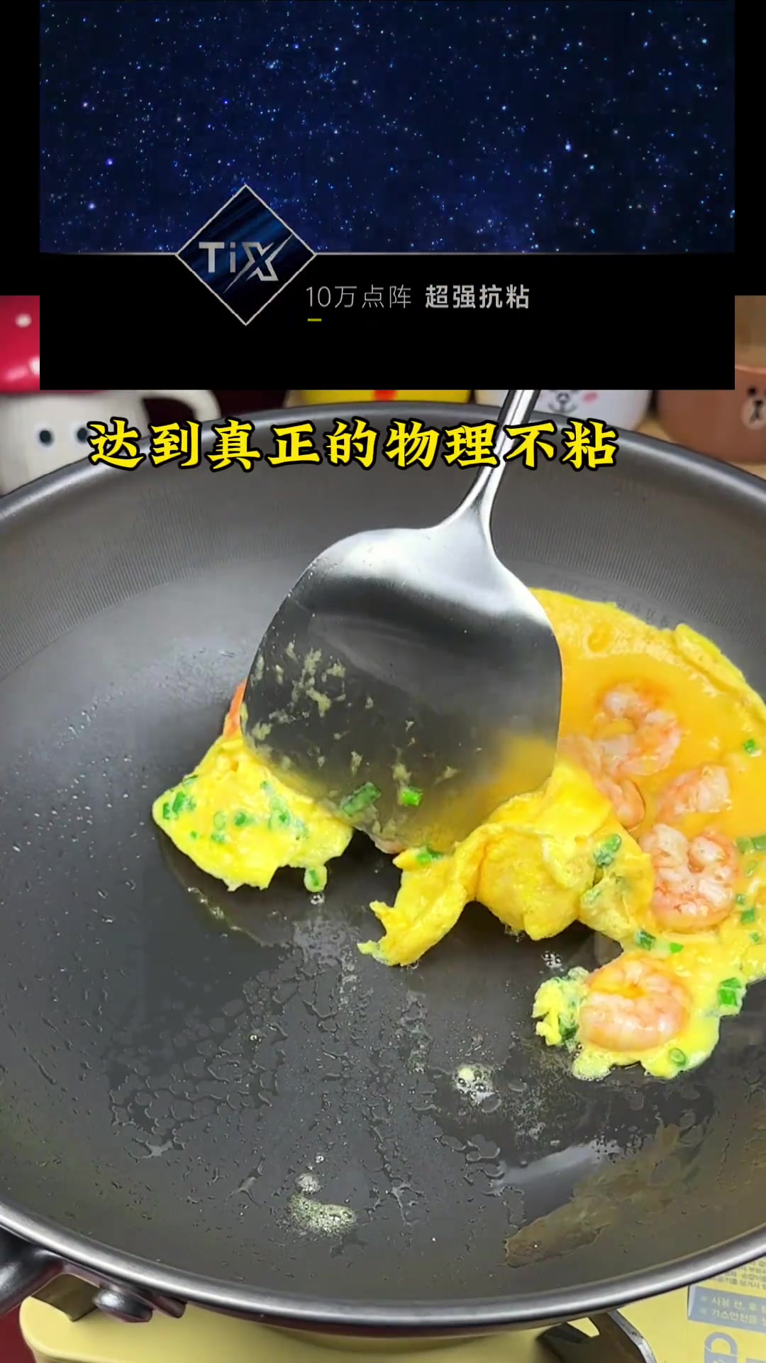 家有小朋友的一定要试试这个虾仁滑蛋和鲫鱼豆腐汤,营养又养味 德国三头鹰 真0涂层纯钛不粘锅