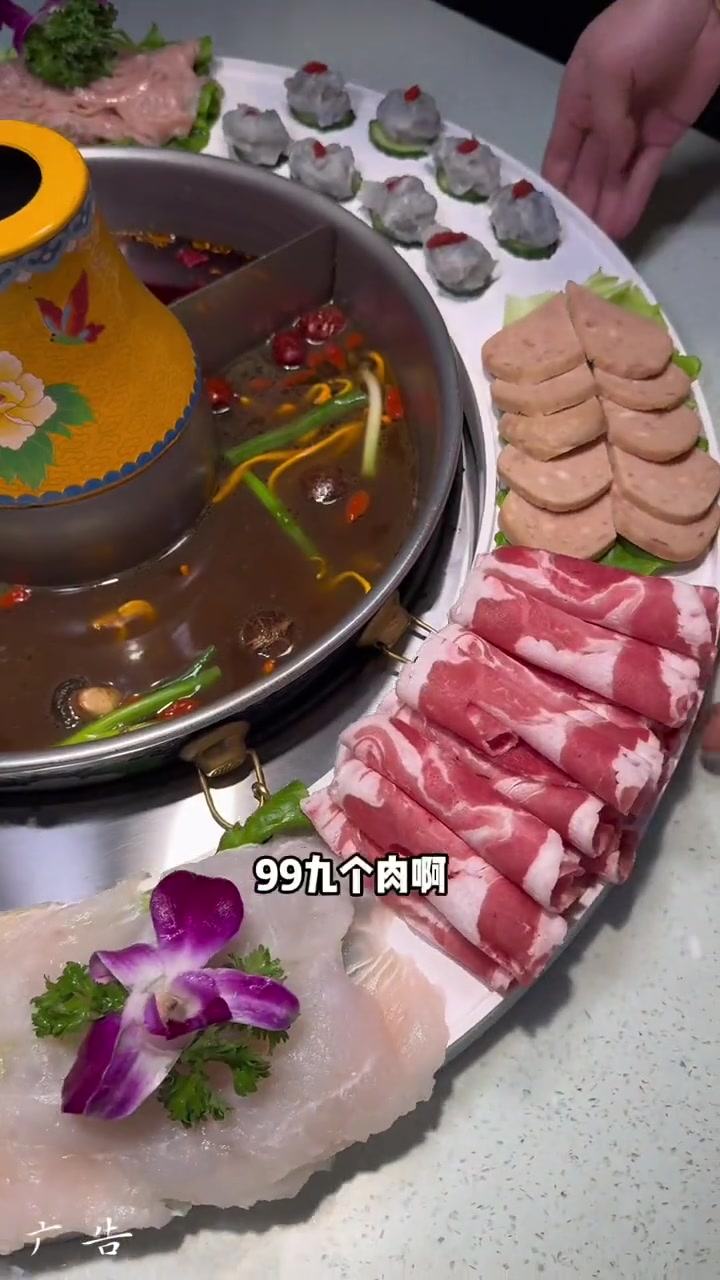 洪洞瑞瑞铜锅涮肉!99有9份肉!还有9.9三份菜活动!肉食爱好者快冲!2024先吃为敬 不