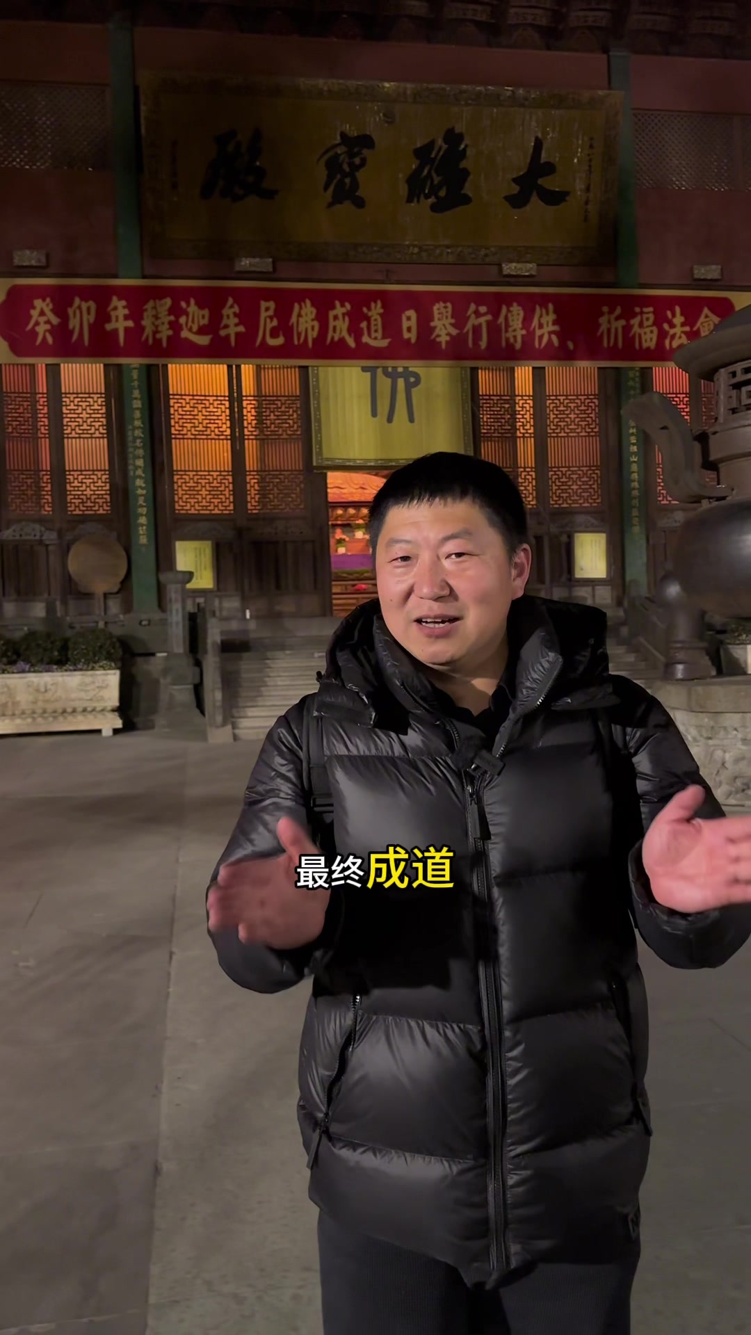 腊八节的来历为什么喝腊八粥