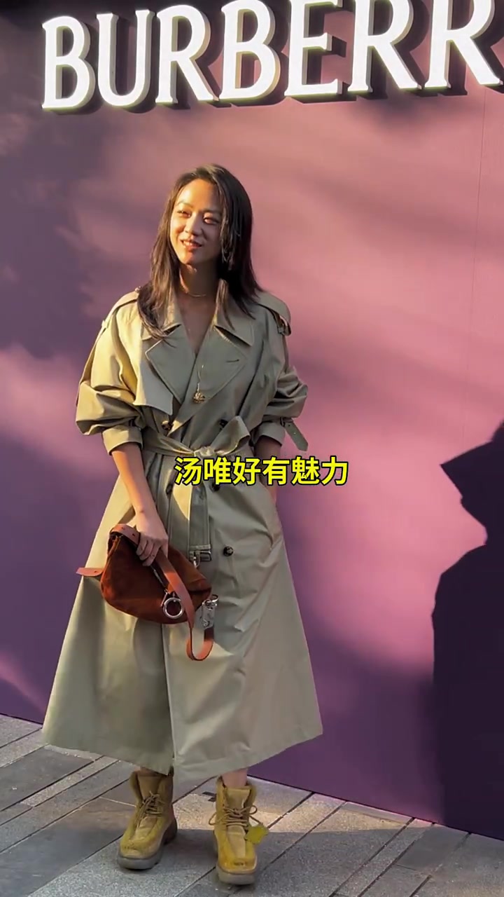 还记得汤唯嘛