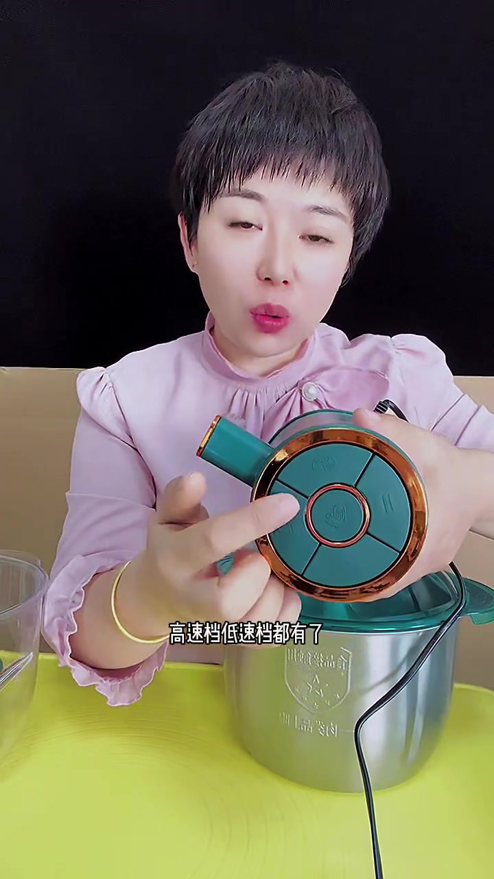 扬子品牌绞肉机,年前大活动,点开左下角小黄车有惊喜价