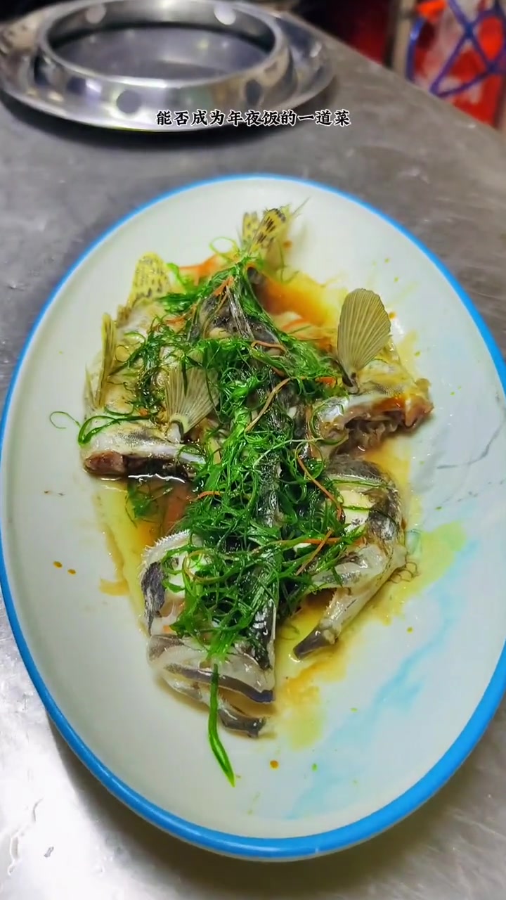 年夜饭第二道菜品,清蒸野生鳜鱼,肉质紧实口感不错 年夜饭 祝大家年年有鱼