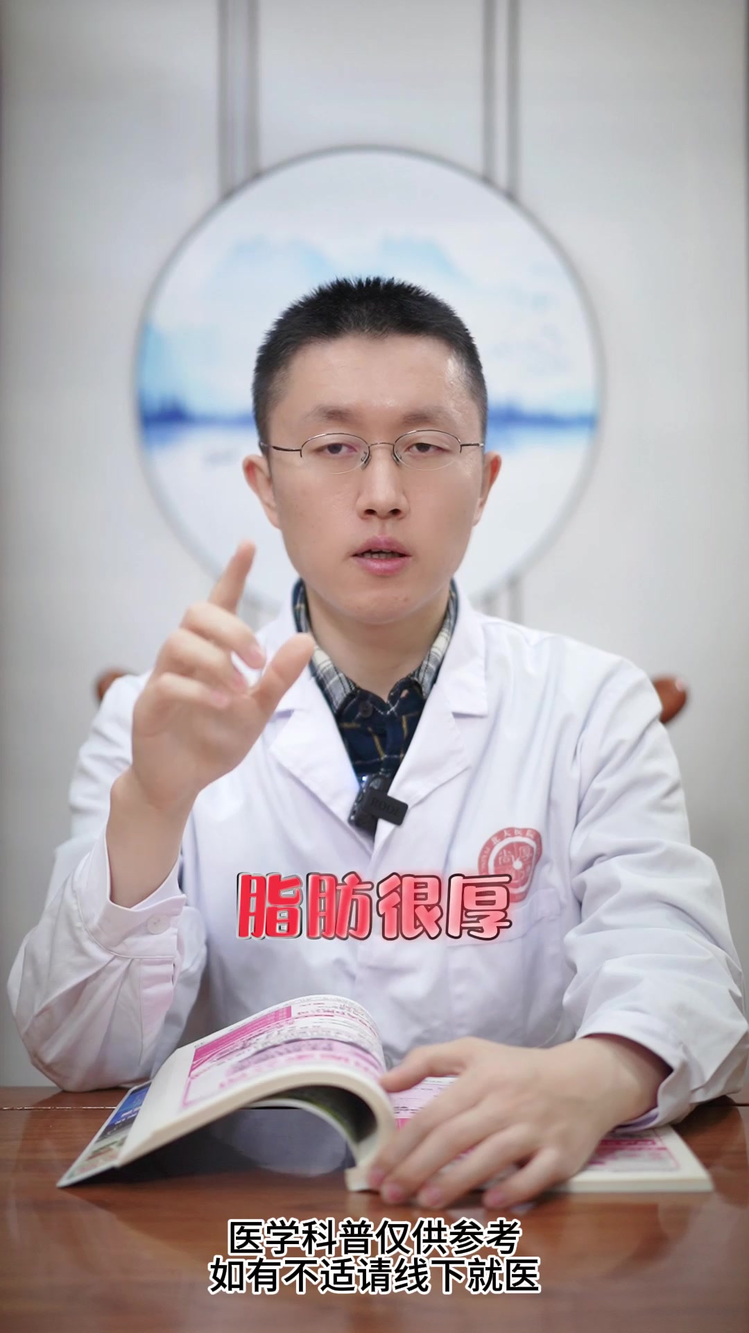 6种常见的腹部赘肉症状、你属于哪一种?