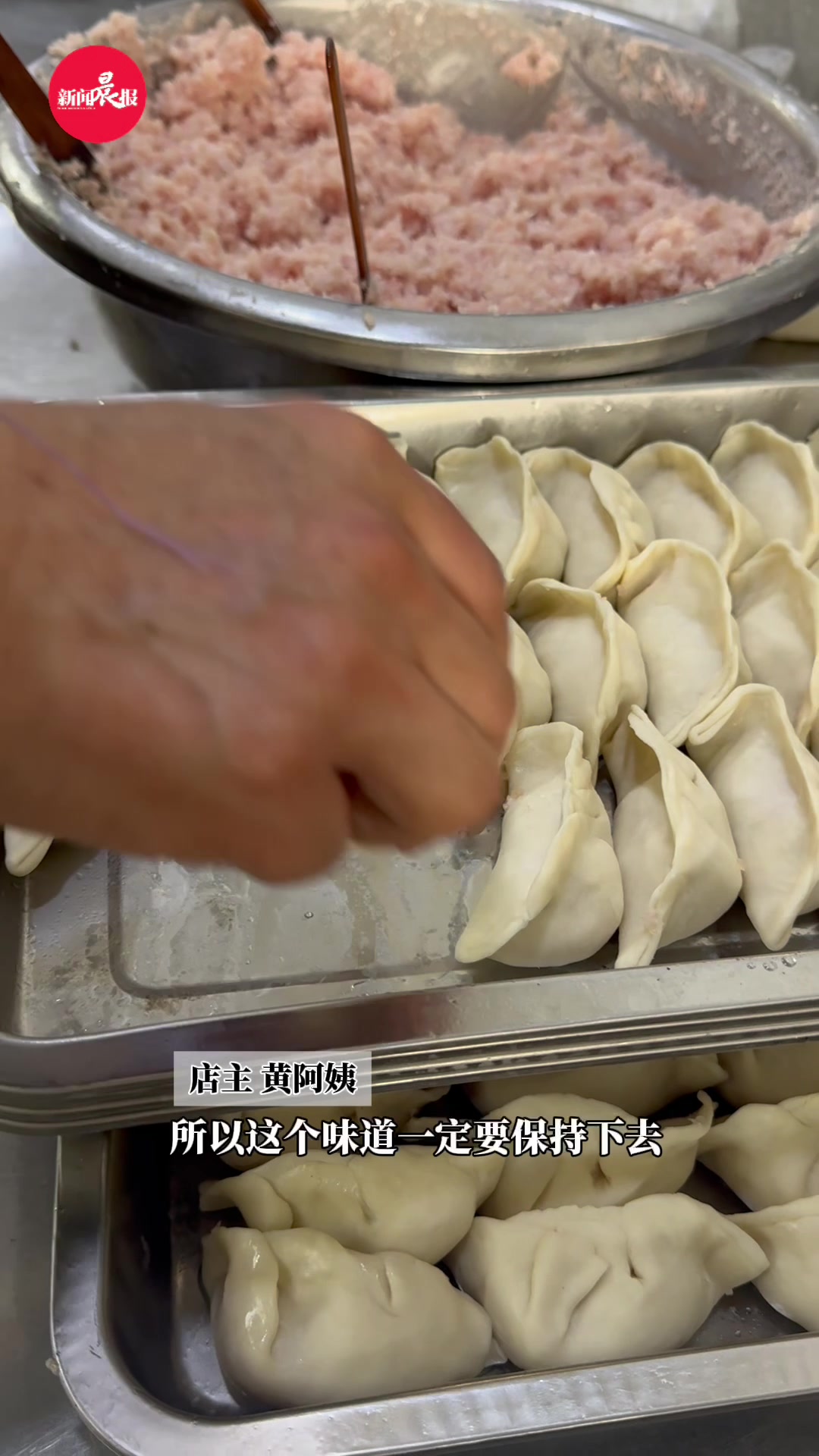 上海爆汁锅贴连女星戴娇倩都追着吃