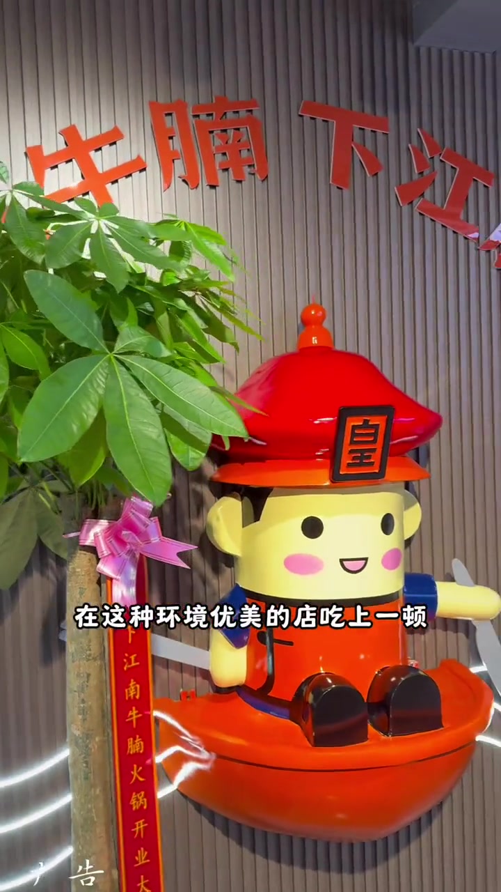 中骏下江腩开业79双人餐真划算!更推荐158四人餐品质很赞9.9小酥肉可以叠加使用!快囤!