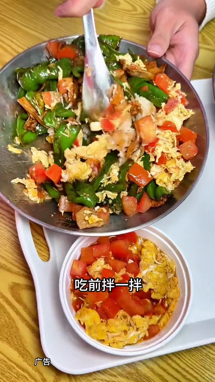 打工人福利来咯,霸碗盖码饭加量升级辣椒炒肉plus+西红柿炒蛋套餐,让你吃饱吃好!打工人食