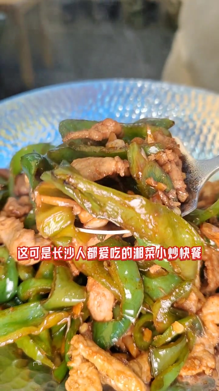 来自长沙的盖码饭!冲鸭!打工人的食堂 霸碗盖码饭 霸碗新品 团购套餐