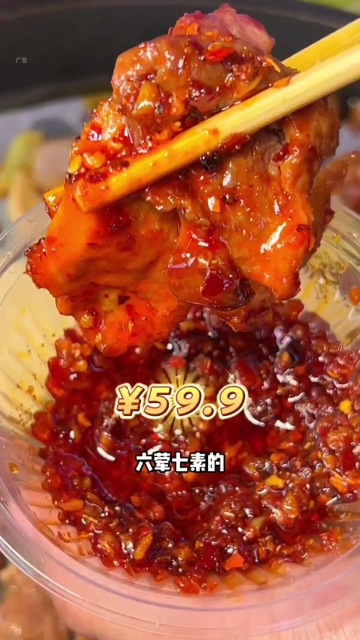 59.9整整十三道菜。真的不要太舒服 贵州烙锅 烙锅 贵州美食 贵州人的冬天少不了烙锅 昆