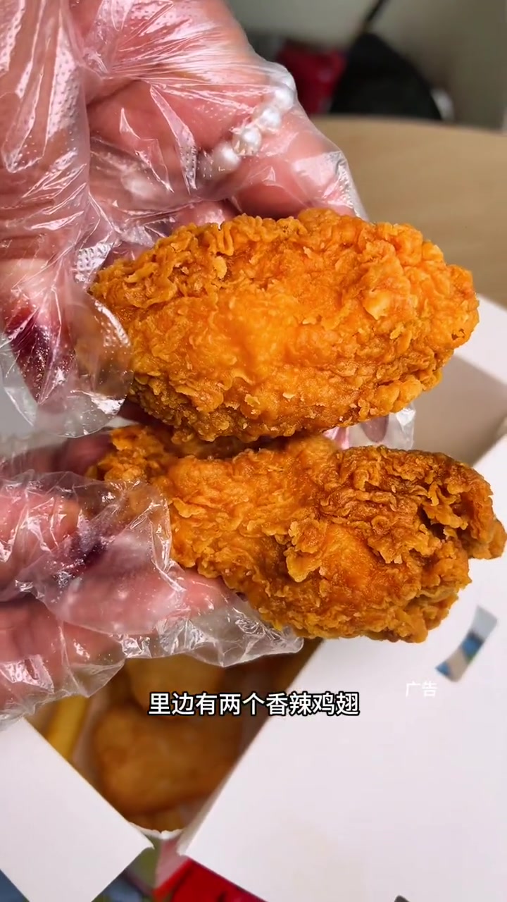 德克士年货节活动开始啦 有事没事吃点小食 万事德意须尽欢 囤好货过大年 德克士 德克士小食