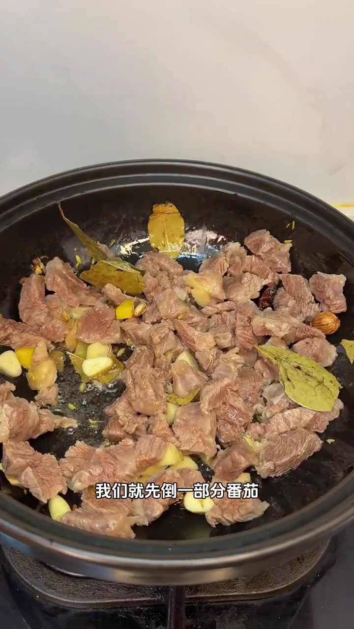 番茄炖牛腩 一定要做给家里的宝宝吃 做一锅热乎的番茄炖牛腩 我的厨房日记 家常菜