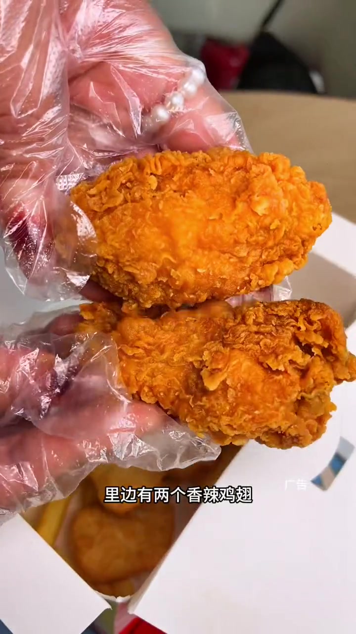 德克士年货节福利活动开始啦 德克士 有事没事吃点小食 万事德意须尽欢 囤好货过大年 德克士