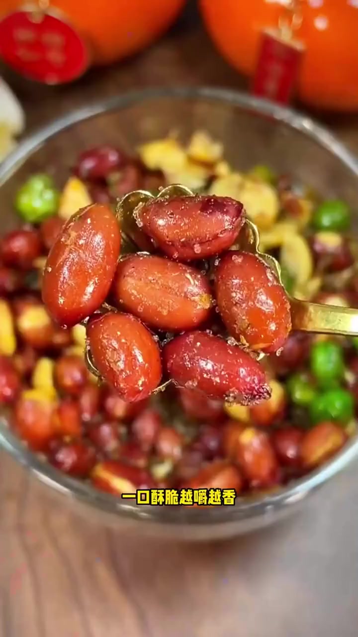 我一直回购的小鱼花生,超赞下酒菜,酥酥脆脆,里面有丁香鱼和脆绿的青豆,吃起来一点也不腥,好