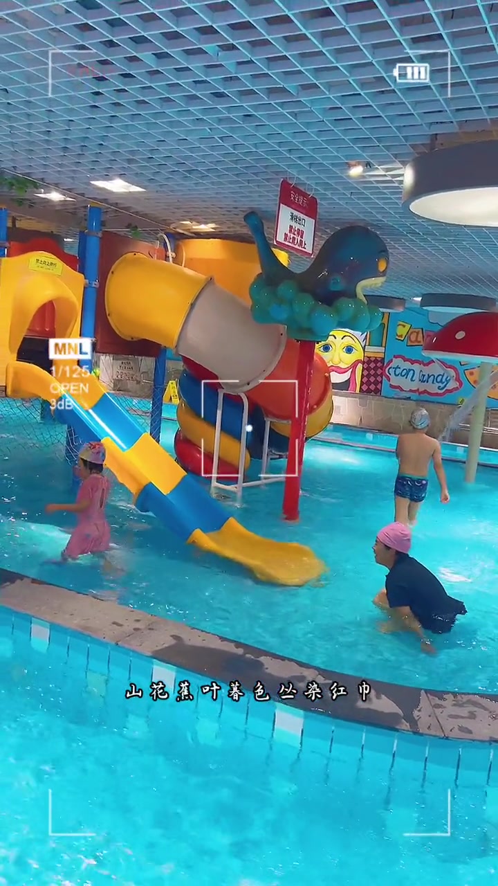 尚沐汤泉,带儿童水上乐园,淘气堡 亲子游玩好去处 洗浴汗蒸 泡温泉放松一下心情 新年愿望吃