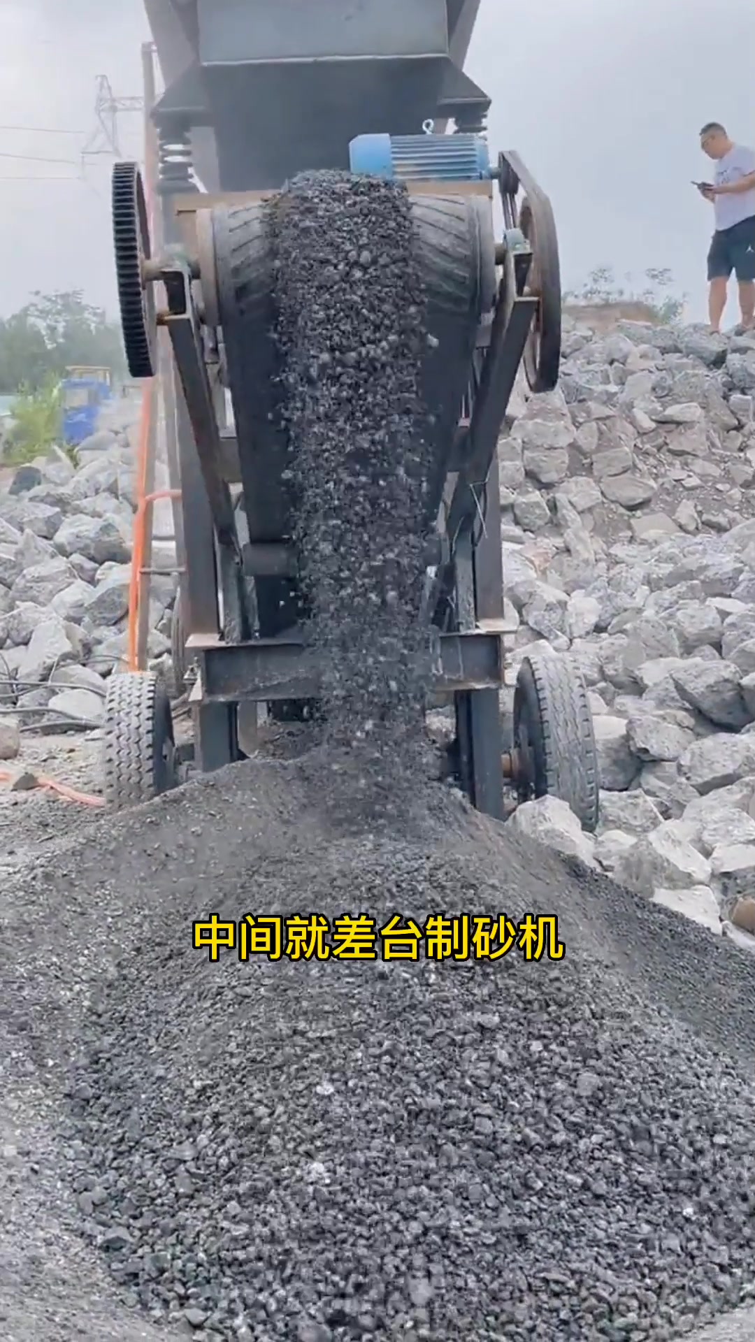 鹅卵石破碎机制砂机