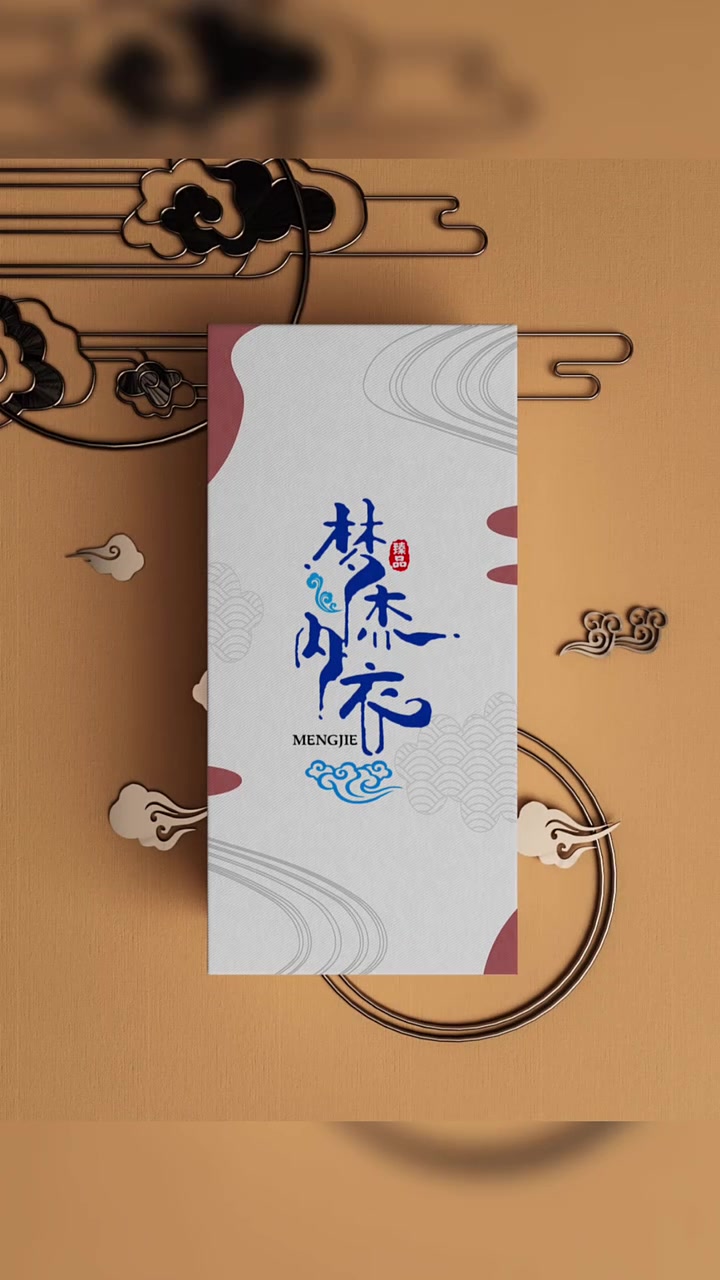 内衣品牌设计,内衣店门头设计,内衣店logo设计