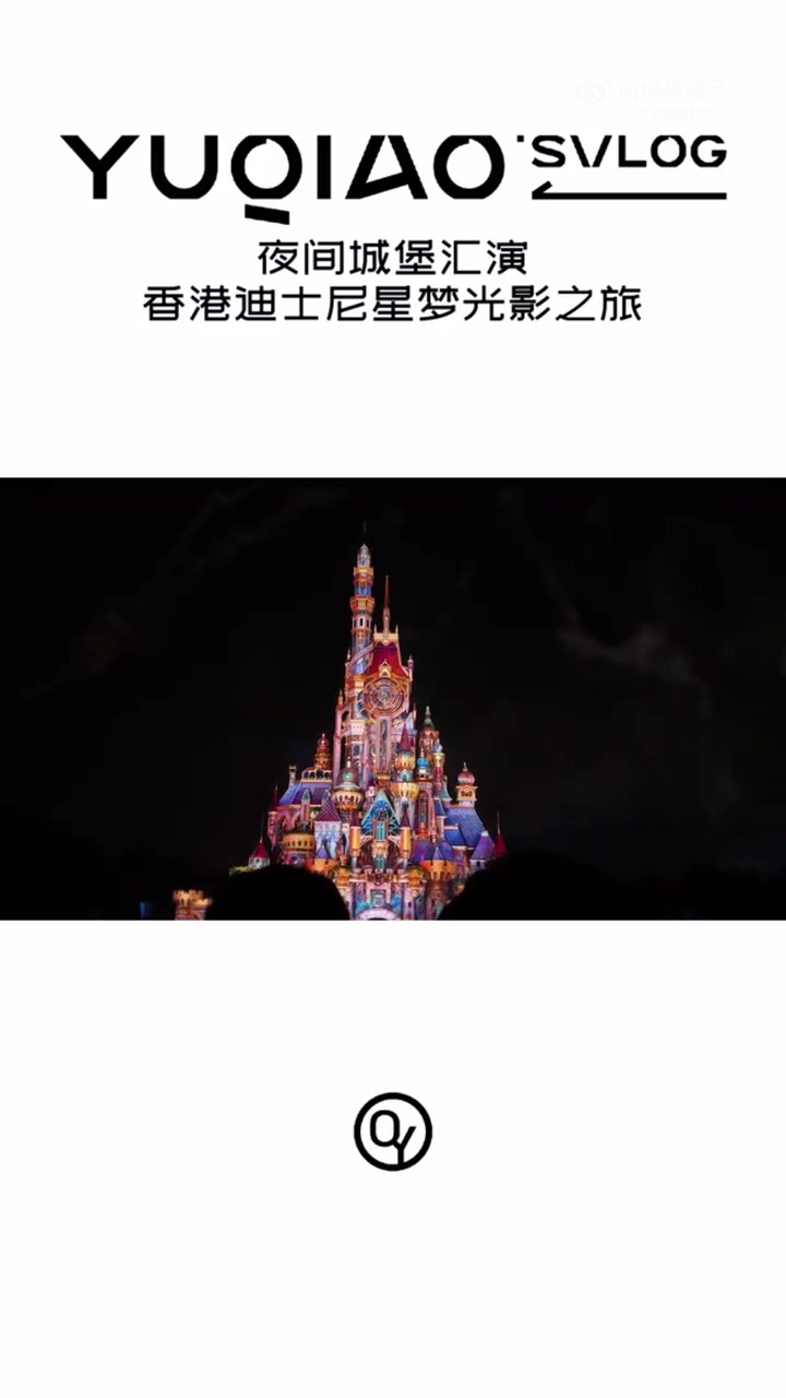 香港迪士尼乐园夜间城堡汇演星梦光影之旅全过程 香港迪士尼烟花秀 微博之夜 香港迪士尼