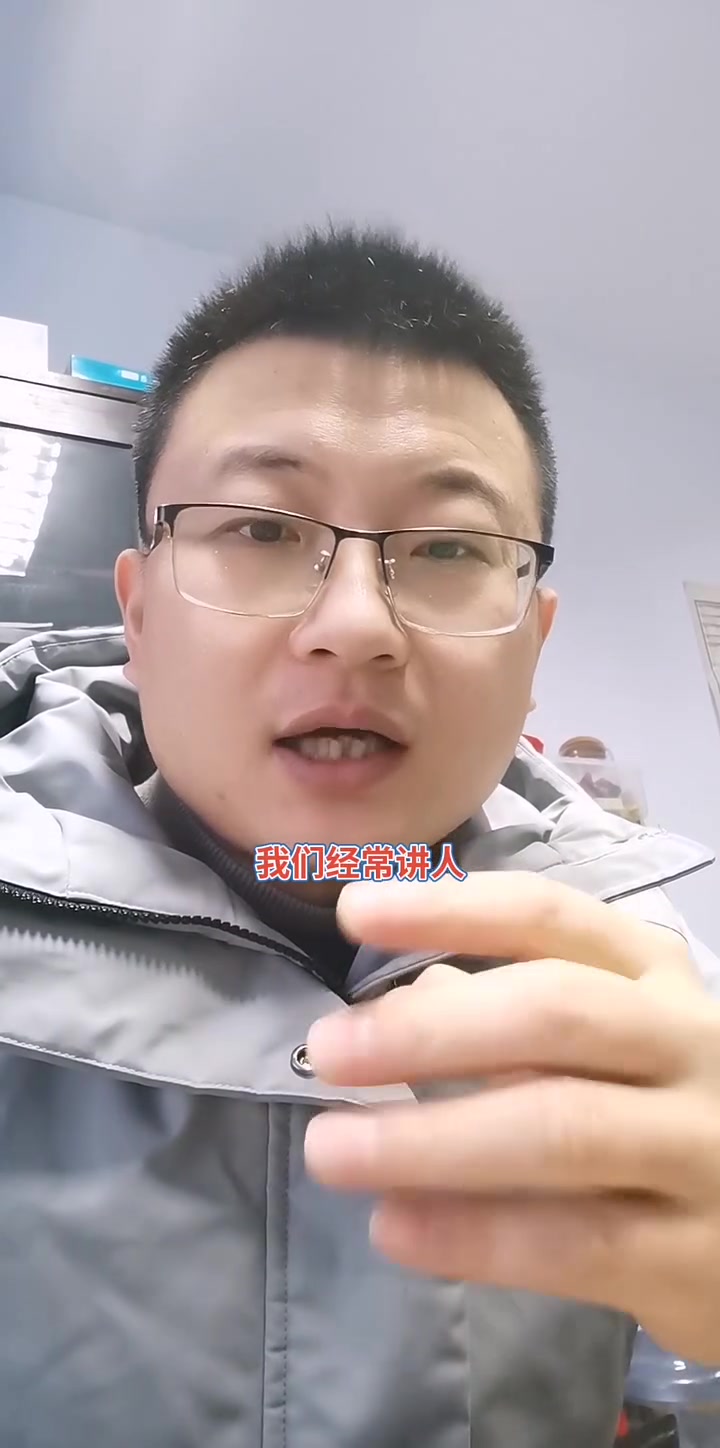 用岳老师的中药,还不如用点鱼粉