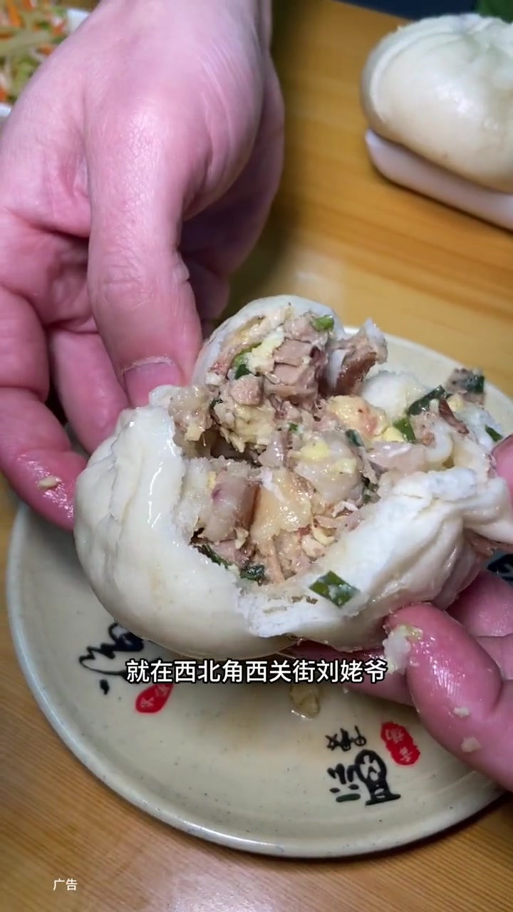 干了半辈子的手艺老味道鸭油包,一口满嘴流油～特色小吃 鸭油包 老味道 天津早点 同城美食