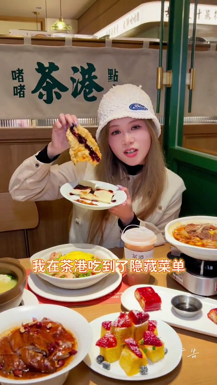 茶港上新了繁花同款汪小姐排骨年糕,边炉牛杂煲 茶港 新年茶港吃个煲 茶港群光店