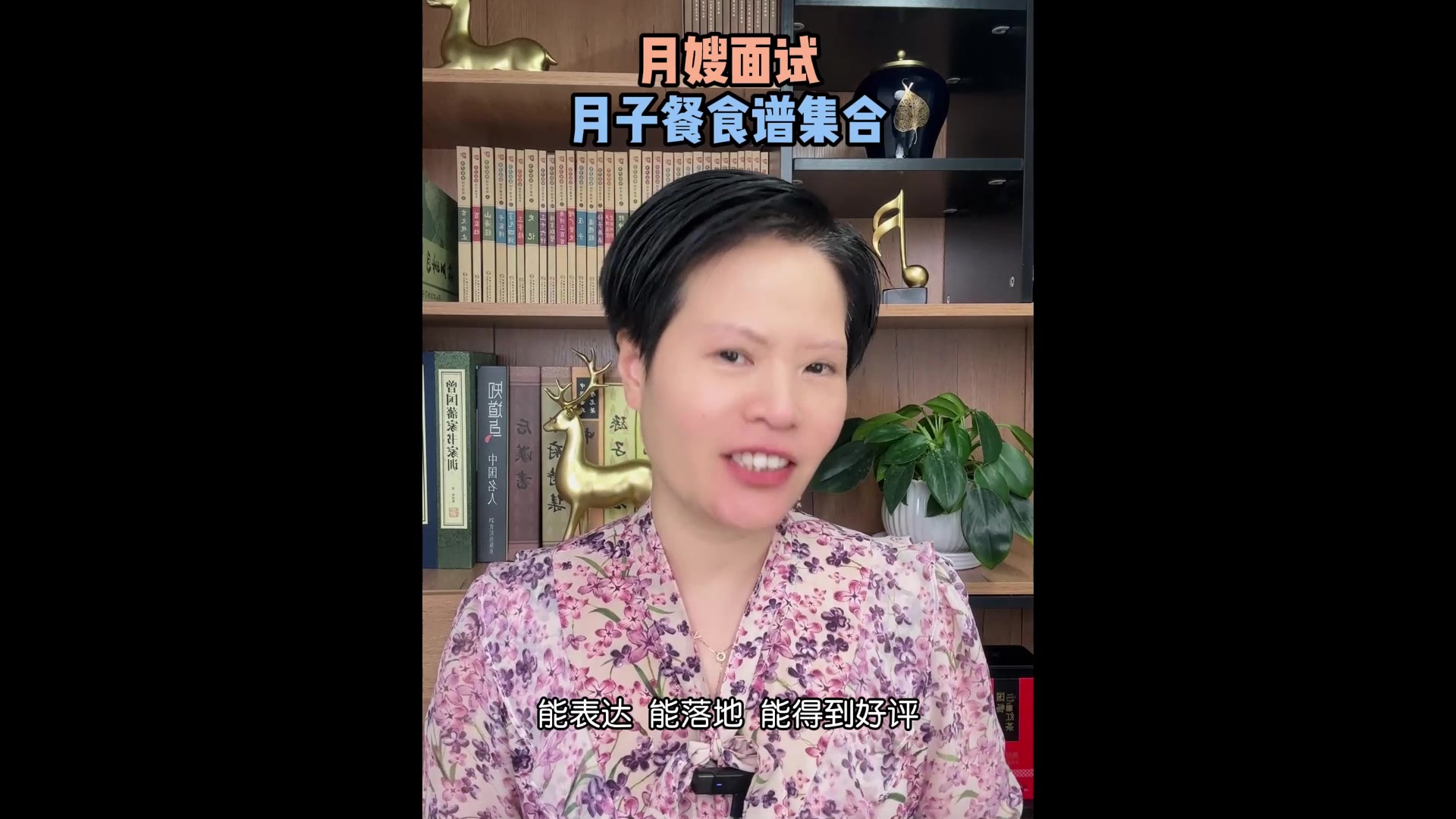 月嫂面试必备,42天月子餐分阶段食谱大全!