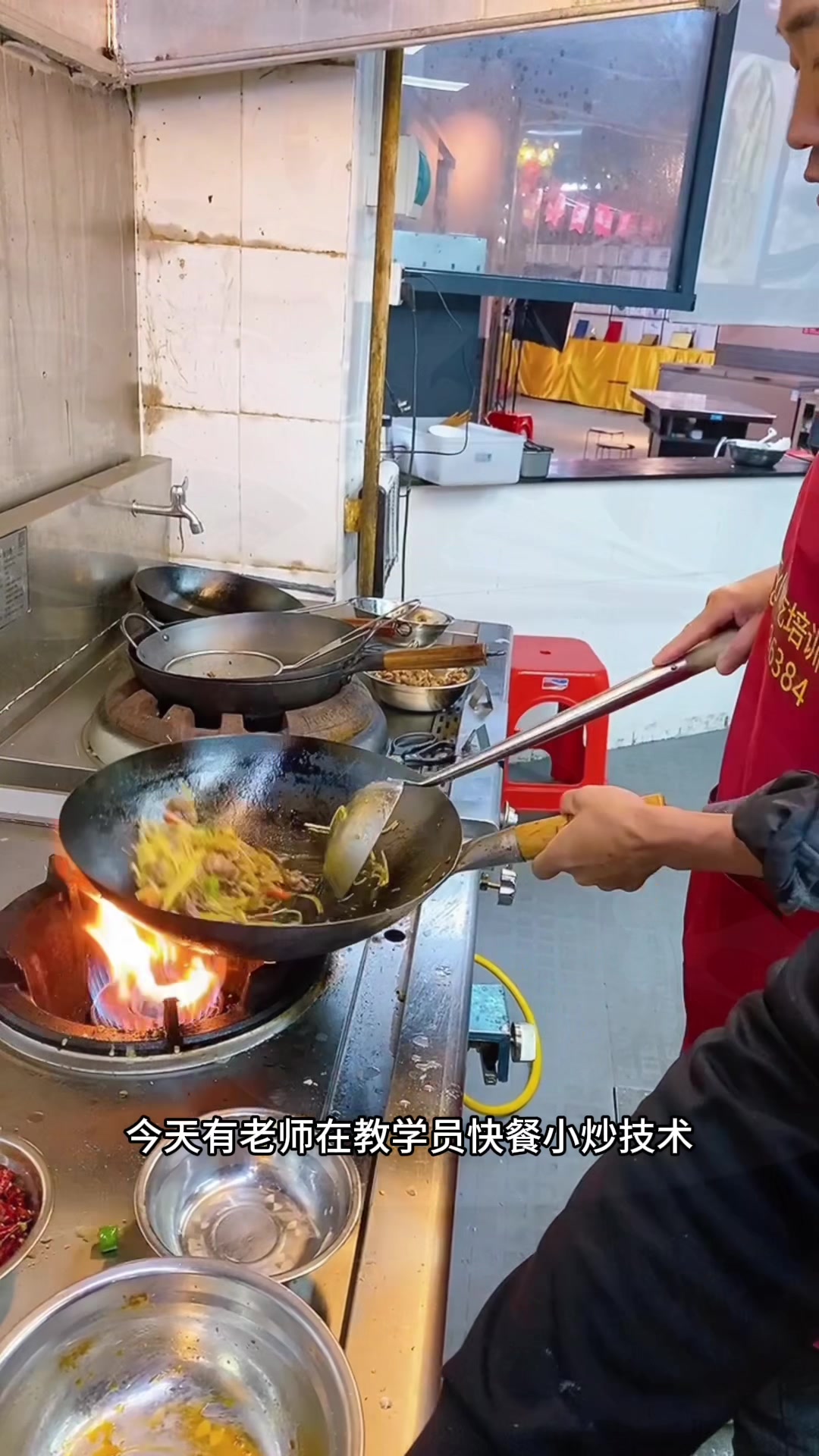 美味快餐小炒培训教学