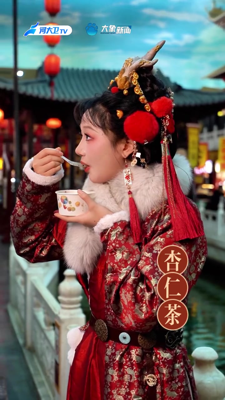 肉脸橙甜拥我了 大宋食肆鲤鱼焙面上花轿喽~谁能拒绝甜妹呢 河南卫视龙年春晚