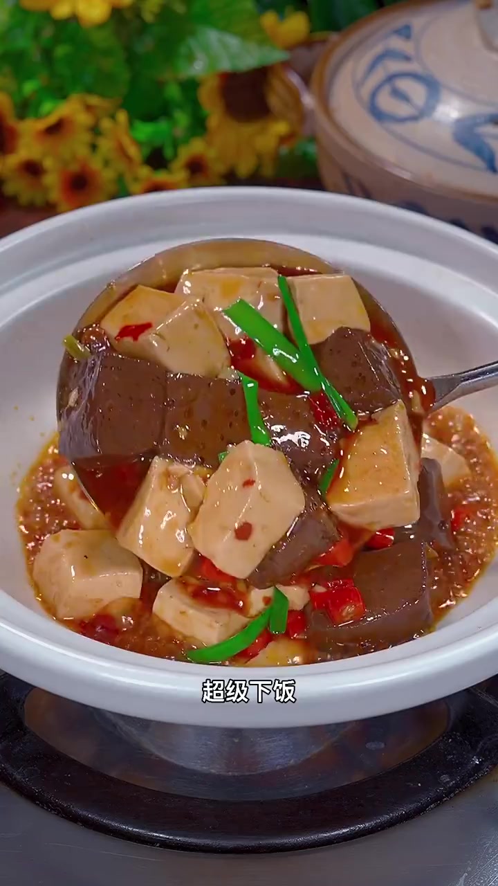美味辽宁嘎嘎香 猪血炖豆腐的正确做法,香辣好吃又下饭 新时代六地辽宁杠杠滴