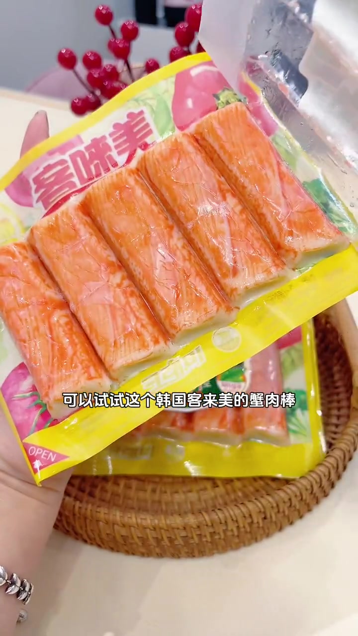 就像空口吃蟹肉一样的口感 肉质丝丝分明 味美鲜甜 真的太好吃了 蟹棒 蟹柳 蟹腿肉