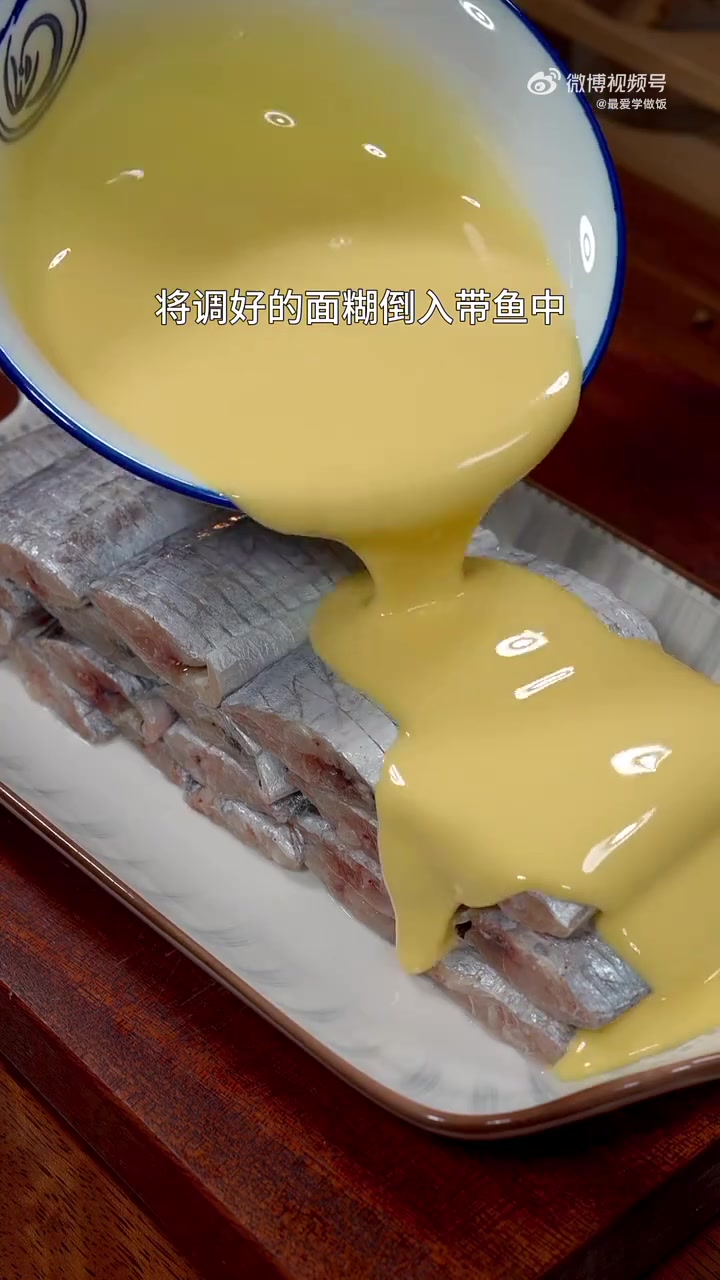 美味辽宁嘎嘎香 美味辽宁等您来 炸带鱼到底是放面粉还是放淀粉?其实都不对,认真看完我这个做