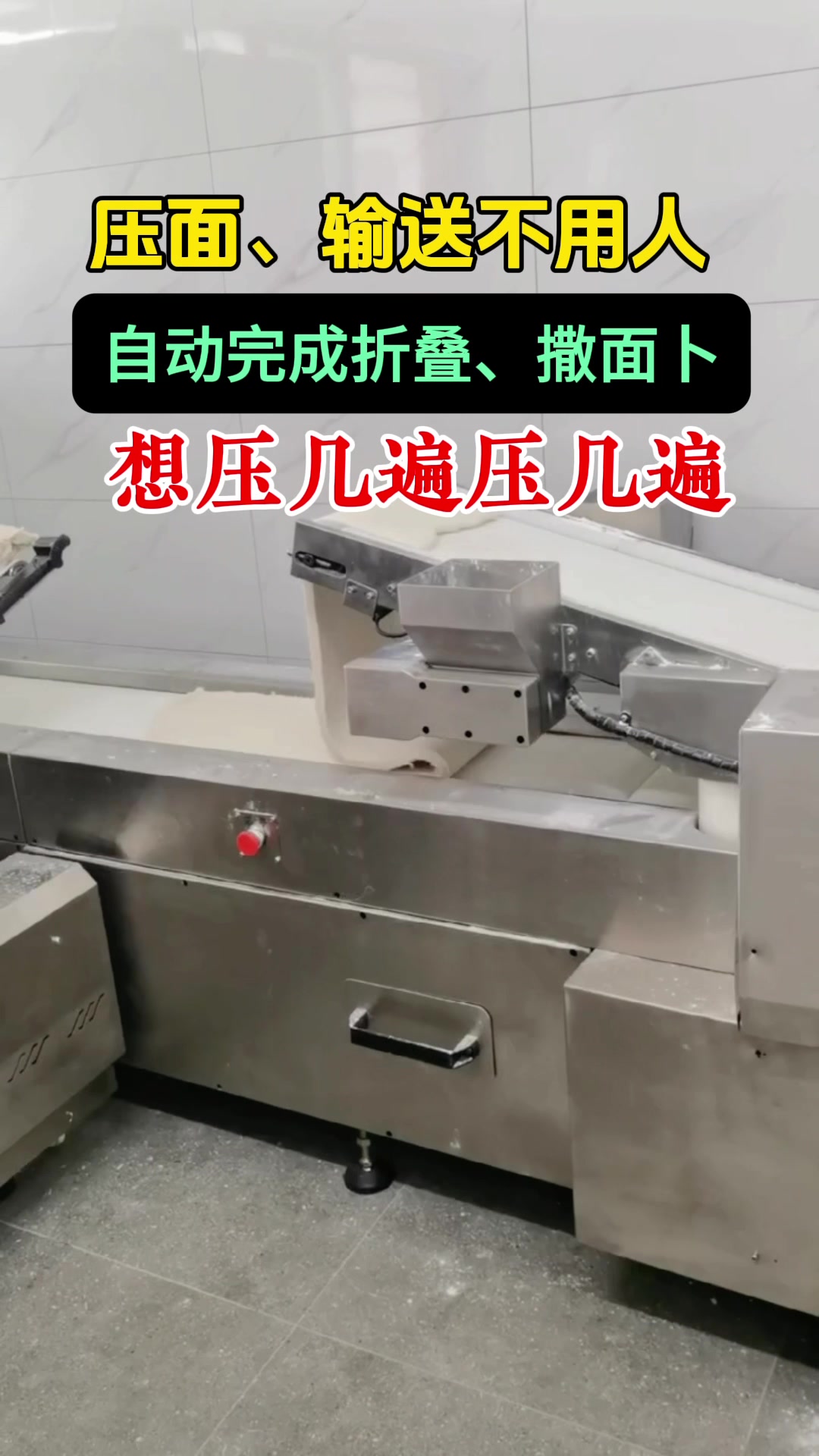 为新加坡馒头厂试机,做馒头真的不用人#馒头机 #馒头生产线 #源