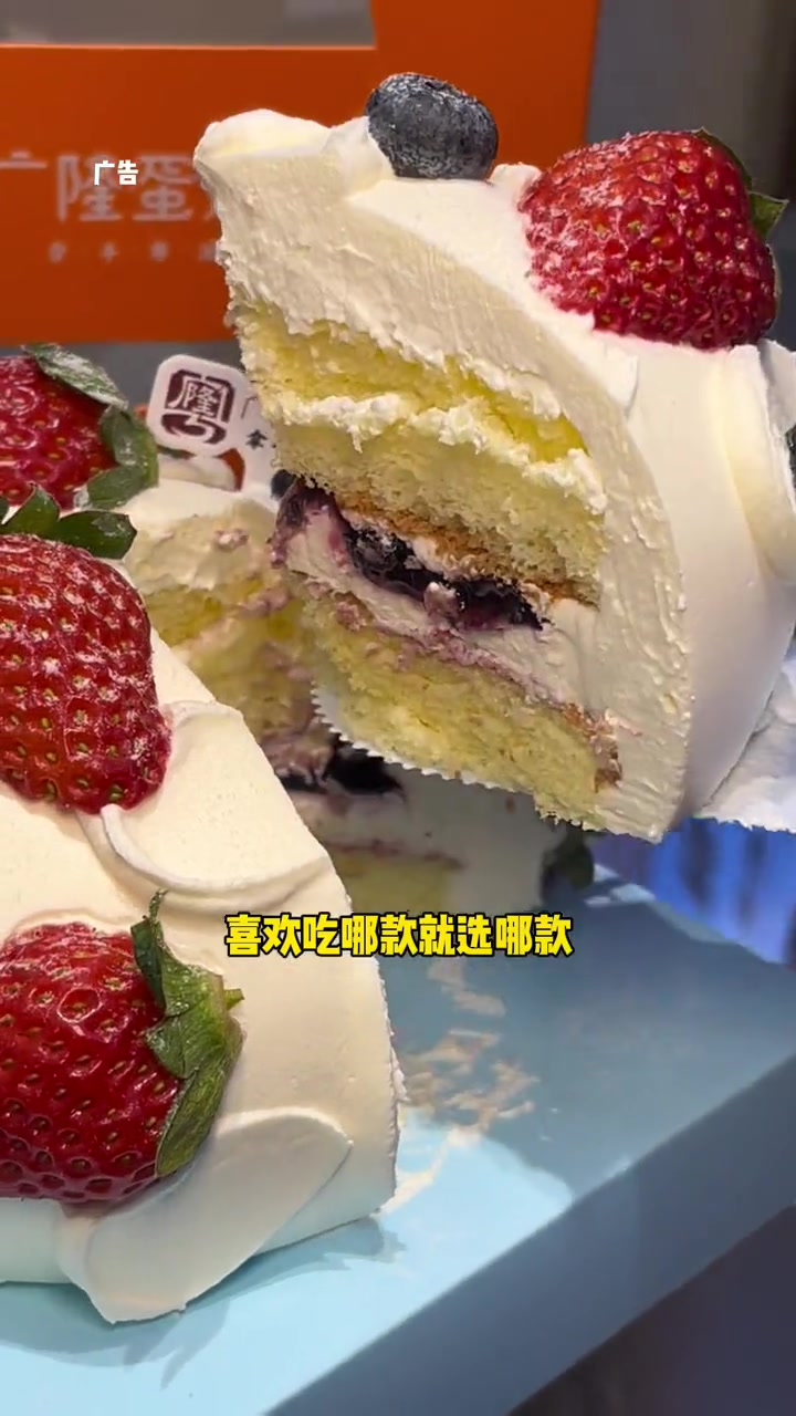 广隆蛋挞王蛋挞全家桶,还有新品脏脏蛋挞,草莓炸弹蛋糕都好好吃哦 蛋挞 甜品治愈一切 好吃到