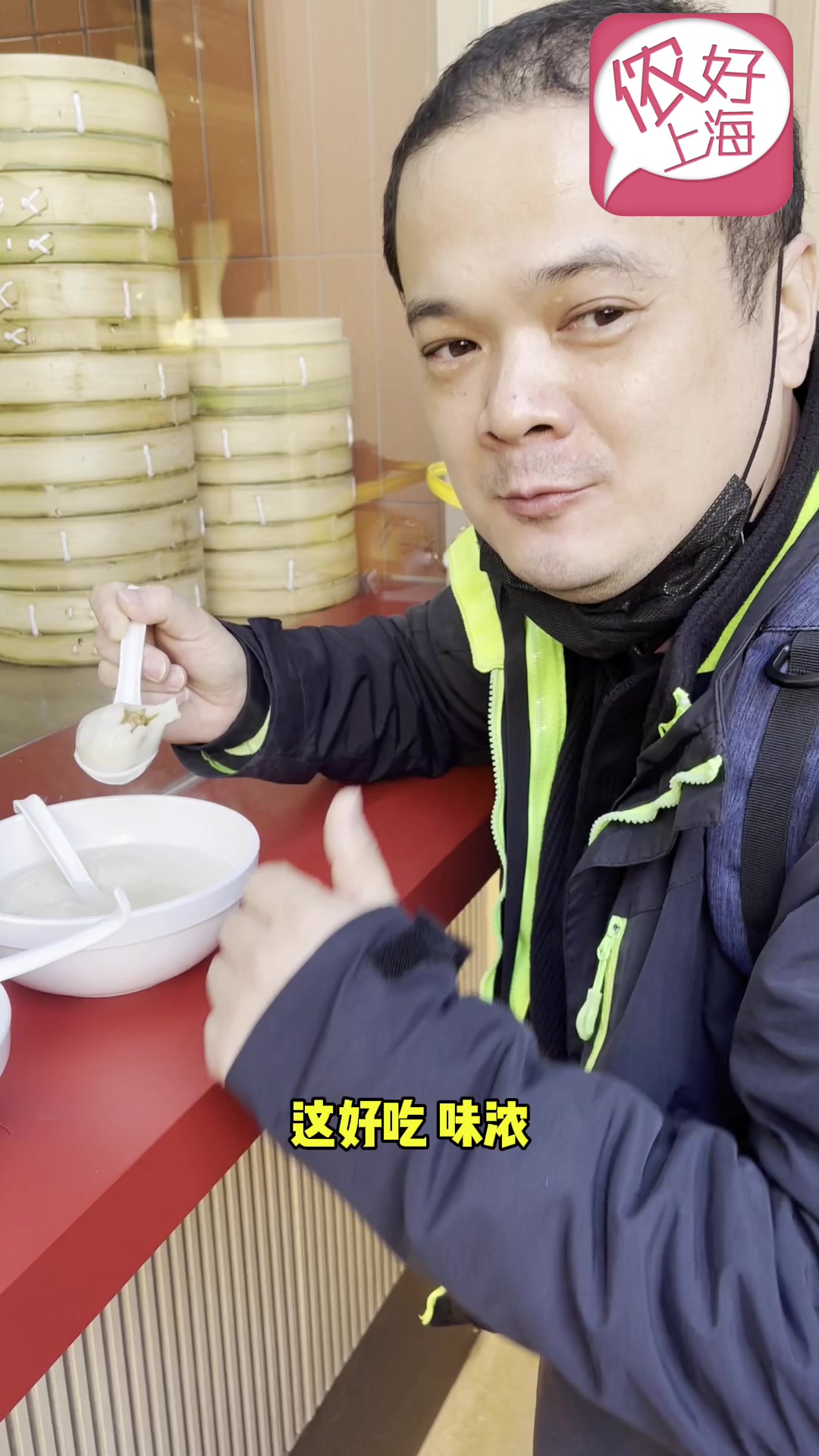 上海这家老字号大变样!龙年新味道!什么新品每天仅售30只?还要预定!