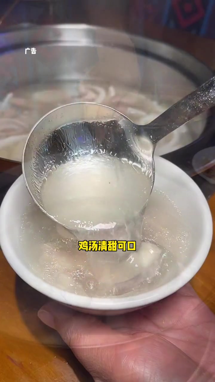 南宁突然又冷起来了,快来椰妹吃椰子鸡火锅啦 椰子鸡 椰妹椰子鸡火锅 新年愿望吃好玩好 解锁