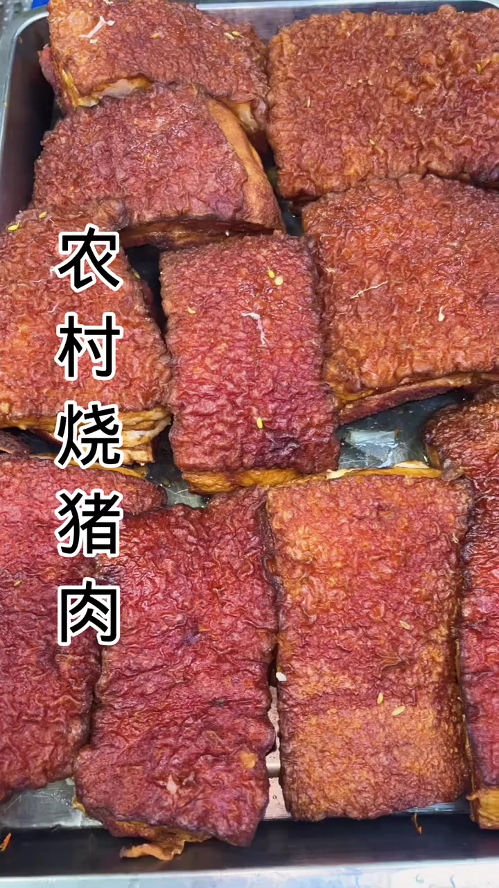 内蒙古特色烧猪肉